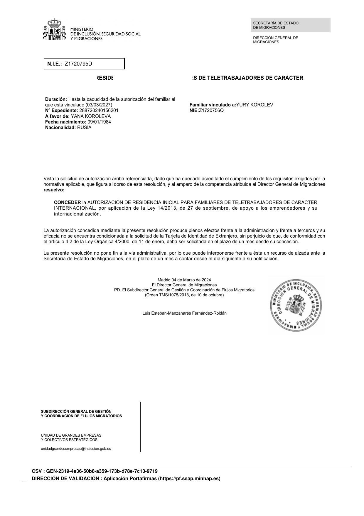 Подтверждение: ВНЖ для члена семьи